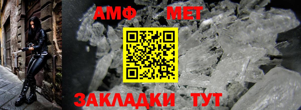 АМФ 97% Строитель