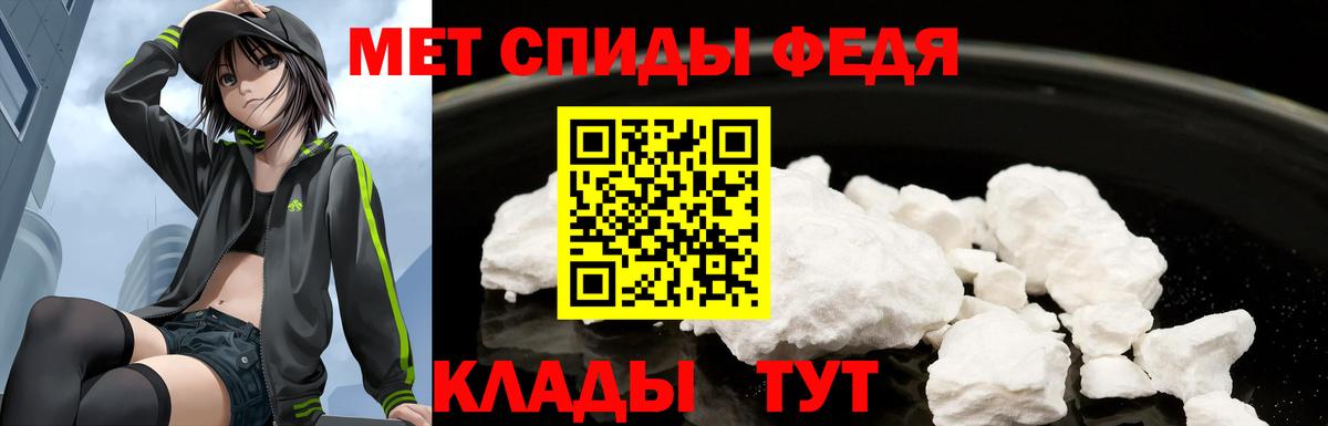 мега ССЫЛКА  Вход с VPN  Строитель  АМФЕТАМИН Premium  АМФ 
