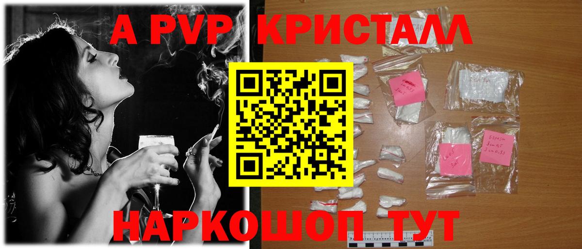Канабис Строитель