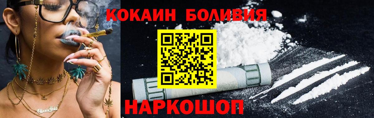 Cocaine Columbia Строитель