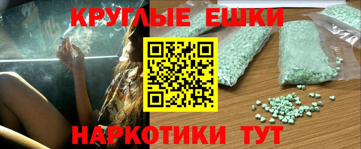 Строитель  Экстази 300 mg  Экстази  ЭКСТАЗИ XTC  Вход с VPN 
