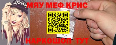 гашик Обнинск