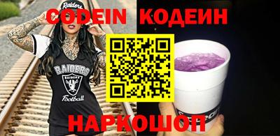 альфа пвп VHQ Нягань
