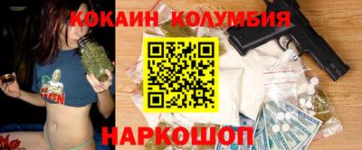 гашик Обнинск