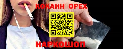 мяу мяу кристалл Обь