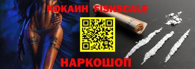 гашик Обнинск