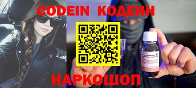 гашик Обнинск