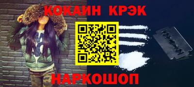 мяу мяу кристалл Обь