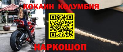 гашик Обнинск