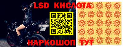 мяу мяу кристалл Обь
