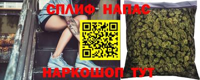 мяу мяу кристалл Обь