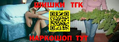 мяу мяу кристалл Обь