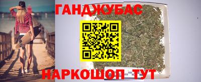 мяу мяу кристалл Обь