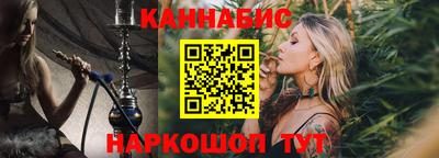 мяу мяу кристалл Обь