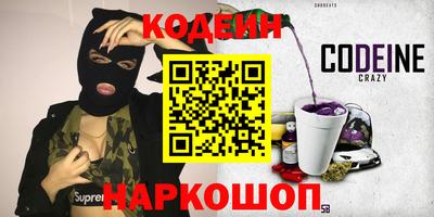 гашик Обнинск