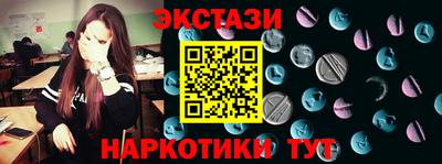 гашик Обнинск