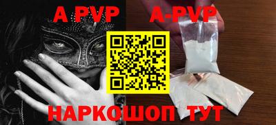 альфа пвп VHQ Нягань