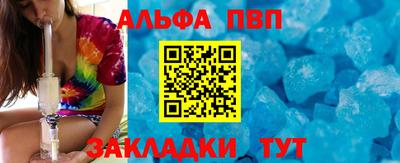 гашик Обнинск
