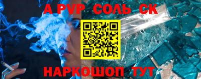 гашик Обнинск