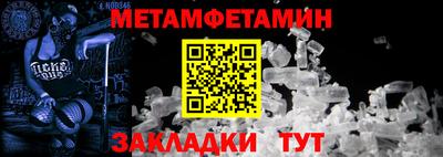 гашик Обнинск