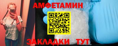 мяу мяу кристалл Обь