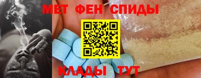 мяу мяу кристалл Обь