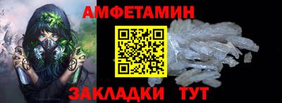 альфа пвп VHQ Нягань