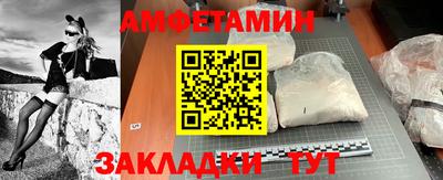 альфа пвп VHQ Нягань