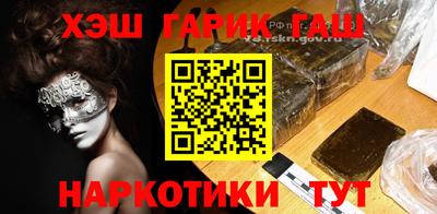 мяу мяу кристалл Обь