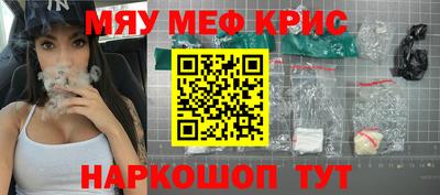 гашик Обнинск