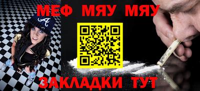 альфа пвп VHQ Нягань