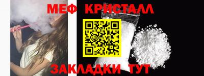 альфа пвп VHQ Нягань