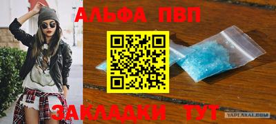 гашик Обнинск