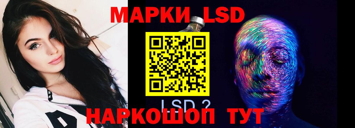ЛСД экстази  Лсд 25 экстази ecstasy  LSD-25 экстази ecstasy  Вход с VPN  Строитель 