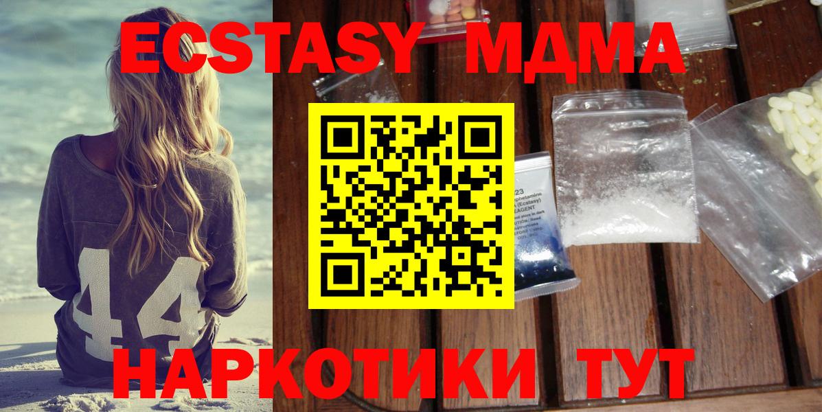 МДМА VHQ Строитель