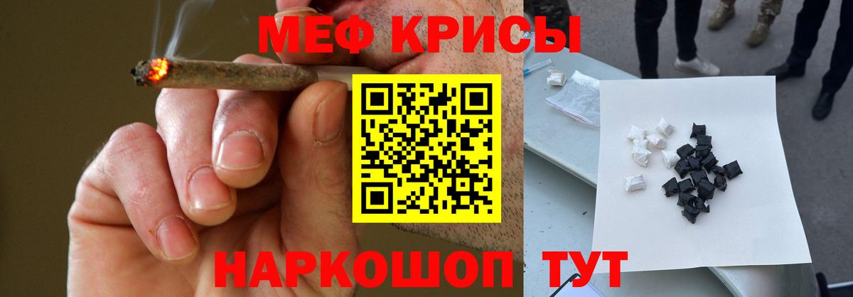 МЕФ кристаллы  Канабис  NBOMe  Вход с VPN  Кокаин  Строитель  MDMA  АМФЕТАМИН  