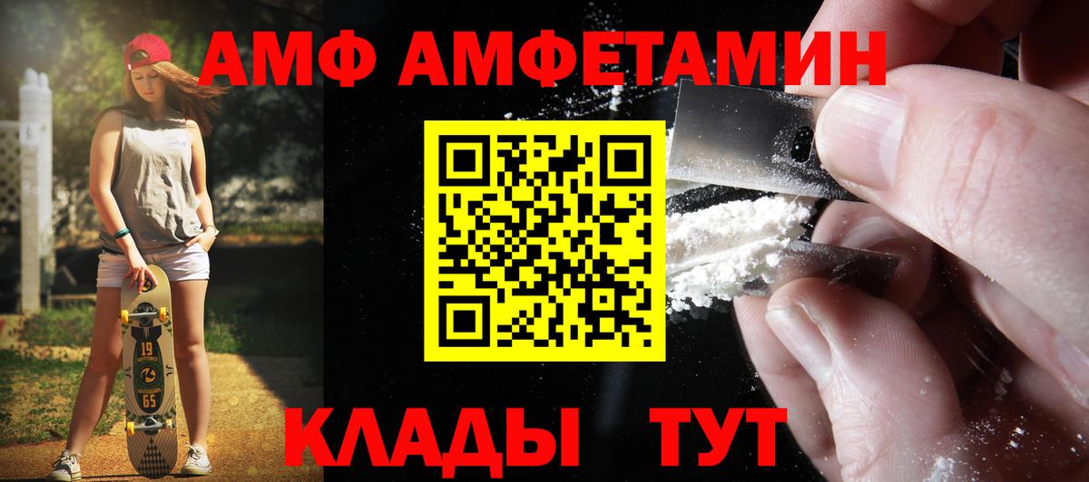 МЕТАМФЕТАМИН винт Строитель