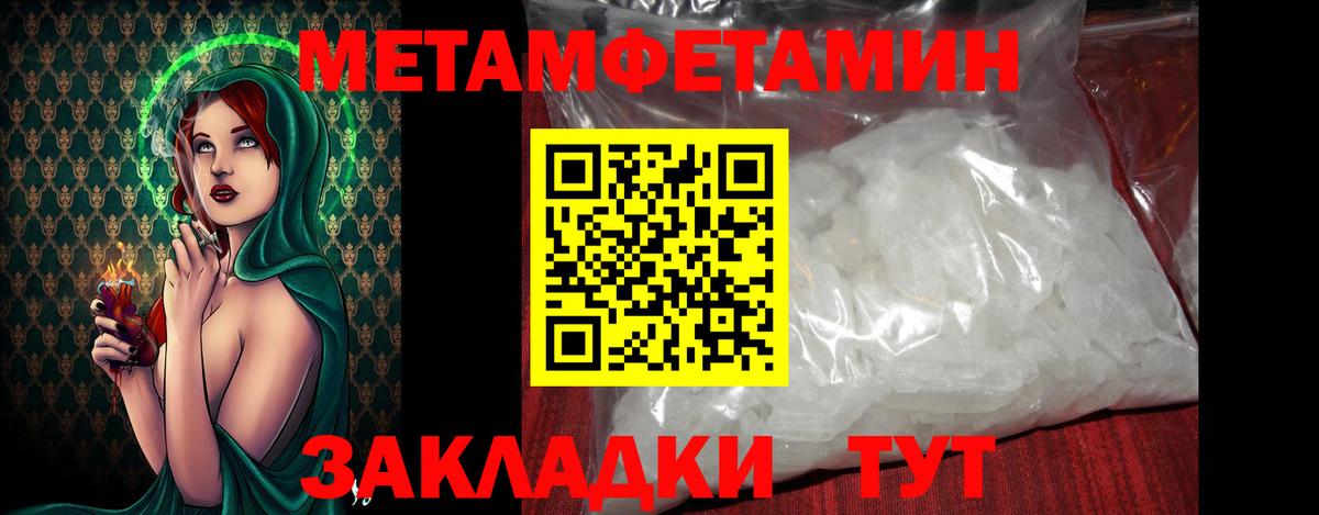 Первитин винт  Первитин винт  Строитель  Вход с VPN 