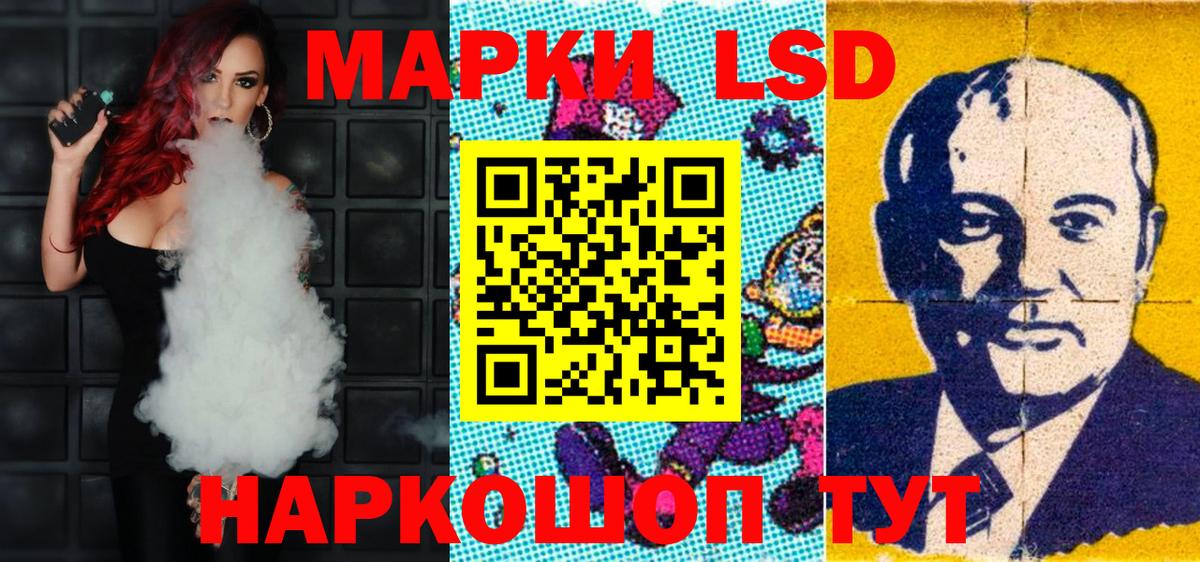 Марки NBOMe 1500мкг Строитель