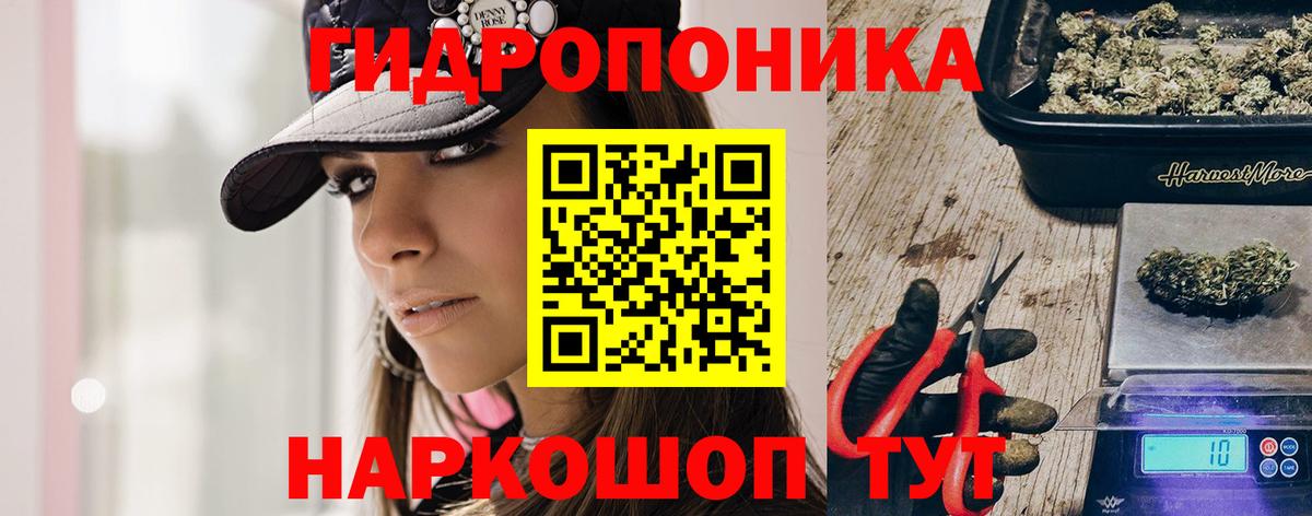 Бошки марихуана AK-47  Канабис Amnesia  Вход с VPN  Строитель 