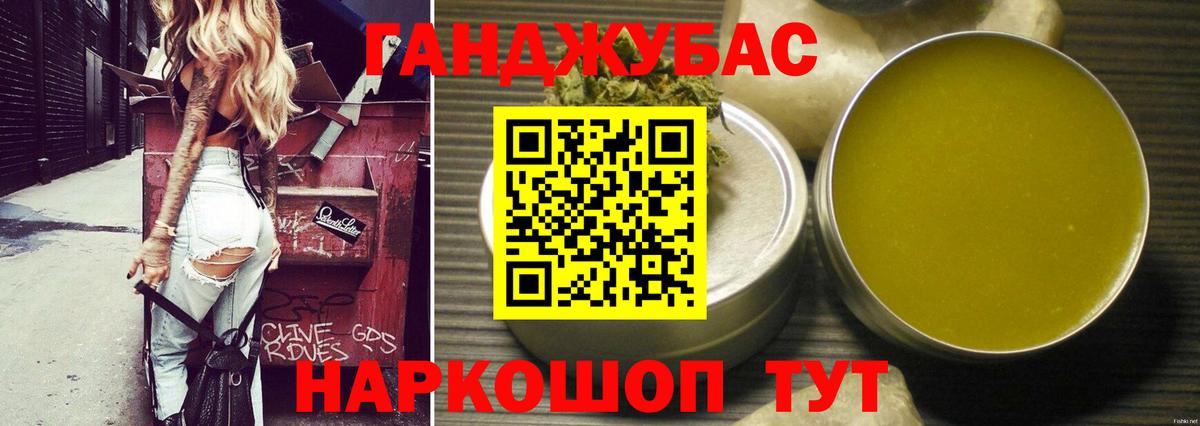 Канабис план Строитель